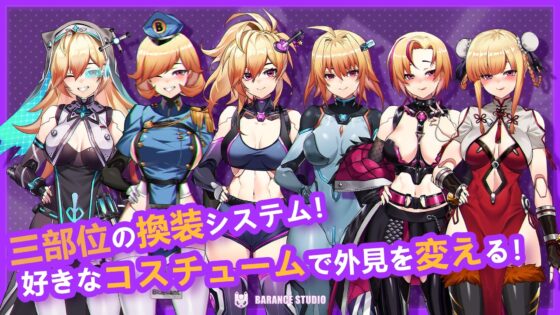 ロボライフ2 - ノヴァとの世界 [BaranceStudio] | DLsite 同人 - R18