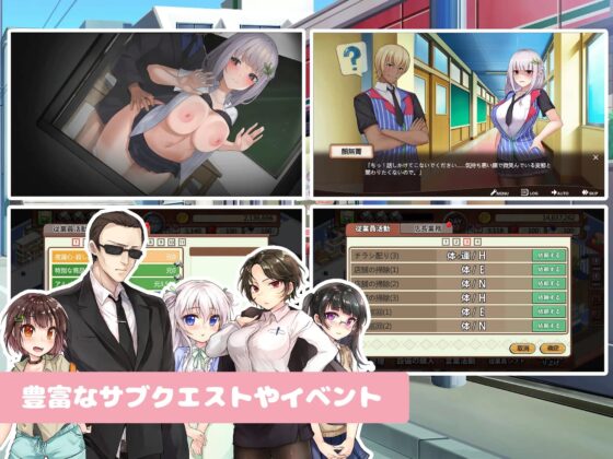 スカートを穿かないコンビニ〜美少女店員たちとの甘い日々 [黒水銀] | DLsite 同人 - R18