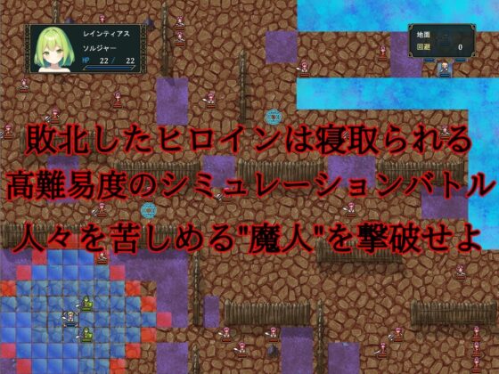 悪天成敗マジカルティアス ～折れた正義と悪の紋章～ [鈴の音] | DLsite 同人 - R18