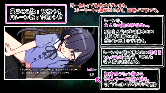 大きな黒猫がママを殺した [ふくろうさぎ] | DLsite 同人 - R18