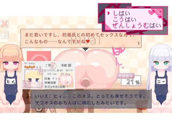 しはい こうはい ぜんしょうむはい [えいじゅいむ] | DLsite 同人 - R18