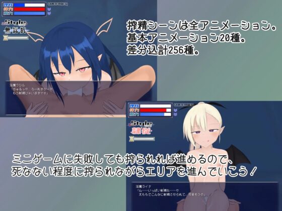 淫魔達の罠領域 [桃林機構] | DLsite 同人 - R18