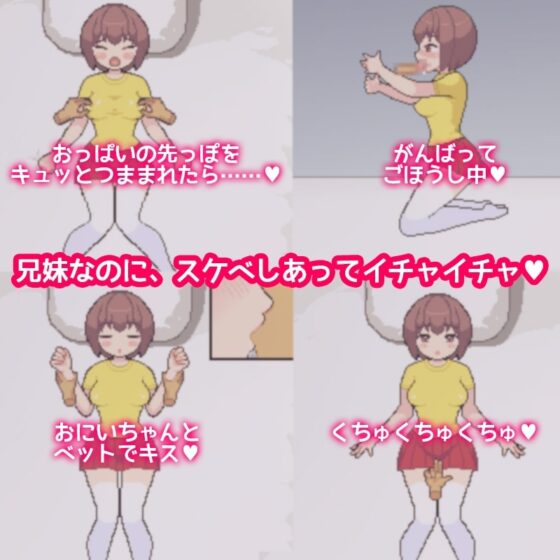 【イチャラブドットアニメSLG】ヒマリちゃんと同棲生活! [だいしゅき研究所] | DLsite 同人 - R18