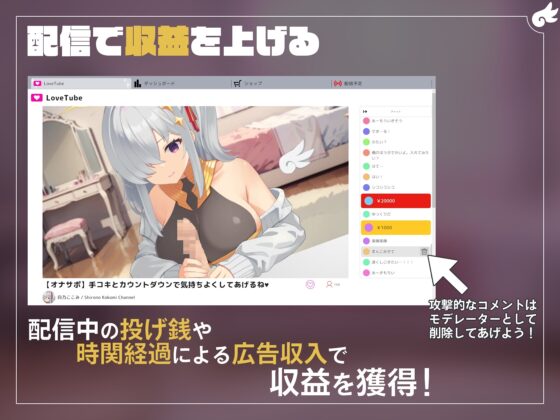 白乃ここみ / Shirono Kokomi Channel [すにぃる] | DLsite 同人 - R18