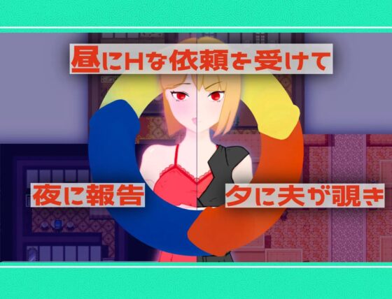 NTR 寝取られ報告RPG 冒険者リコリス [葵研究所] | DLsite 同人 - R18