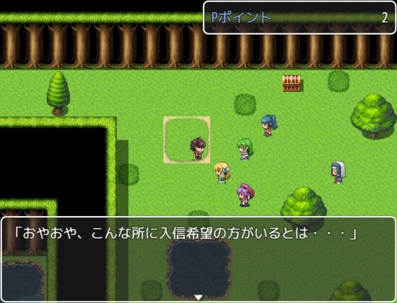パイズリ教団には負けない [星空サークル] | DLsite 同人 - R18