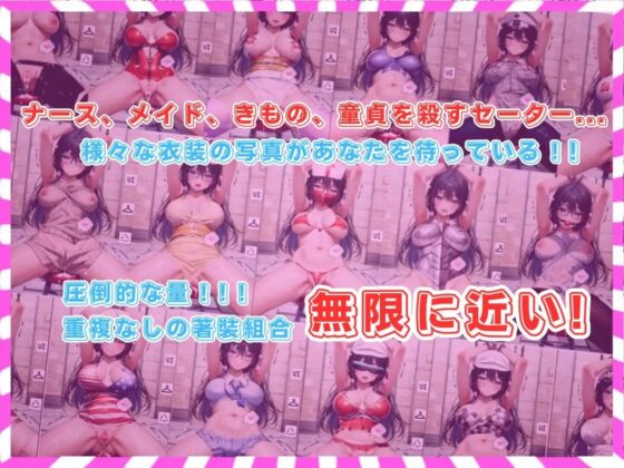 俺妹クリッカー [ゆる堂] | DLsite 同人 - R18
