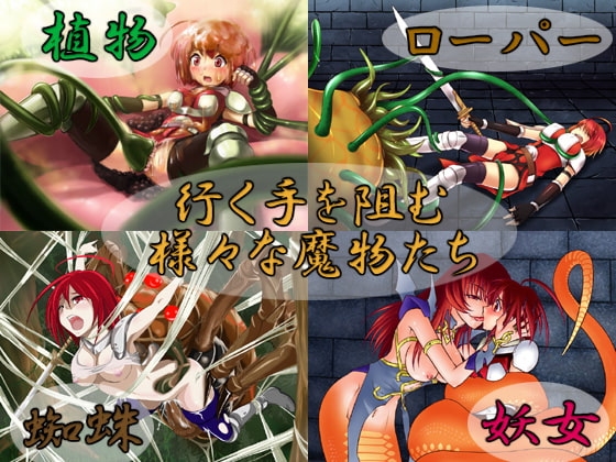 Silent Desire R [SDNK] | DLsite 同人 - R18