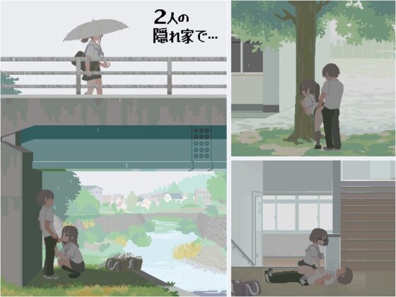 6月の君と僕 [こぐま企画] | DLsite 同人 - R18