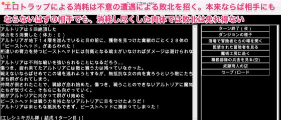 FGO[亜種特異点]陵辱調教迷宮〜敗北女サーヴァントの惨めな末路。センパイ、きっと助けに来てくれますよね?〜 [幻灯摩天楼] | DLsite 同人 - R18