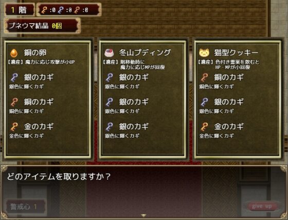 ロール オーバー プリンセス [ガマル工房] | DLsite 同人