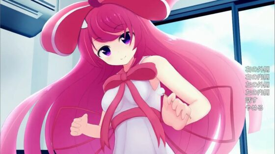 後輩ちゃんはいちゃいちゃしたい [ふんわりコーヒー] | DLsite 同人 - R18