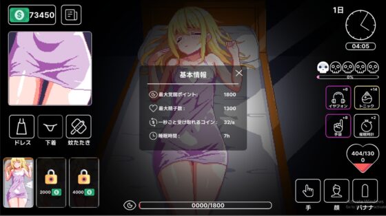 金髪の妹~睡眠姦 [Etori] | DLsite 同人 - R18