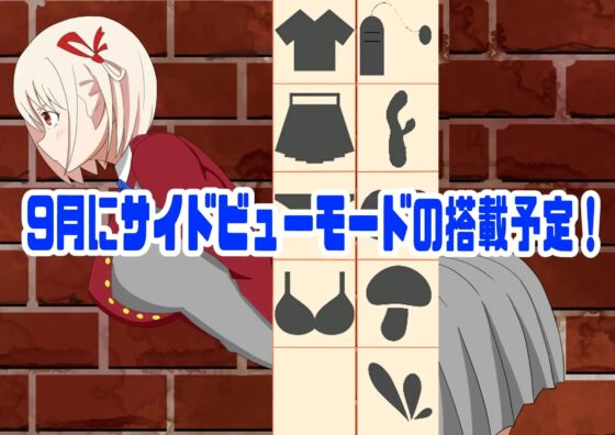 抜いてよ!ちさとちゃん編 ver0.5 [エロシコ大学(通りすがり症候群)] | DLsite 同人 - R18