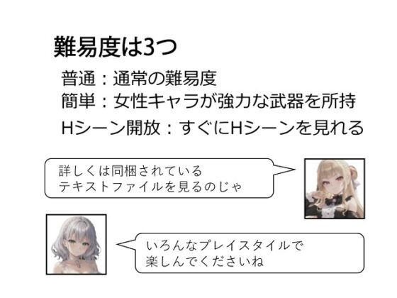 NTRクエスト-天界の彼女達- [ハピネスワークKR] | DLsite 同人 - R18