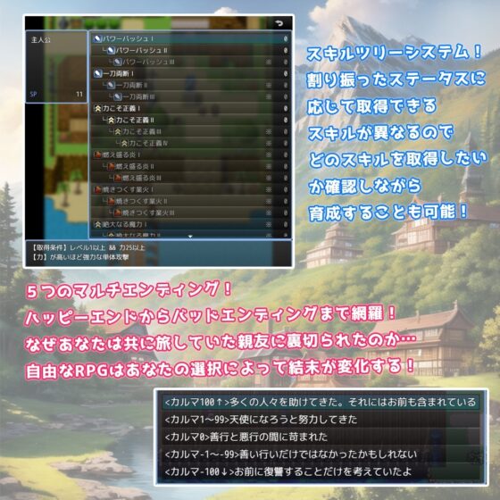 白銀の天使 -天使と悪魔の境界線上- [翡翠桜] | DLsite 同人 - R18