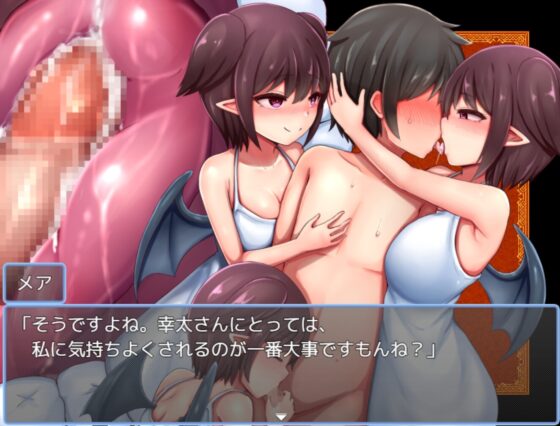 愛情テイント [お髭の獅子舞] | DLsite 同人 - R18