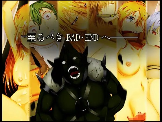 BAD・END・SLAVES [POTENCY] | DLsite 同人 - R18