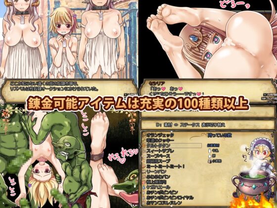 Lizbel-リズベル- [ぱっくりパラダイス] | DLsite 同人 - R18