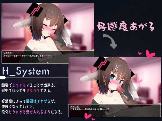 MECHANICA――うさぎと水星のバラッド―― [Loser/s] | DLsite 同人 - R18