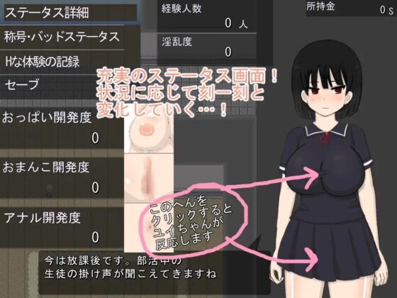 ピュアホワイトver2 [肩こりです] | DLsite 同人 - R18