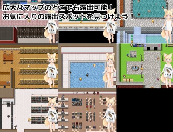 やこねの露出成長日記~Fox Exhibitionism~ [おぷちみすちっく] | DLsite 同人 - R18