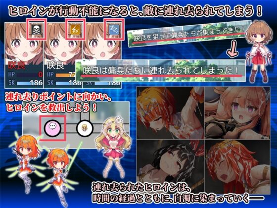 ヒロインズ・コード -Heroines' Chord- [No Future] | DLsite 同人 - R18