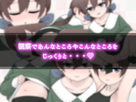 わんるーむあぽ! [ド田舎深夜徘徊] | DLsite 同人 - R18