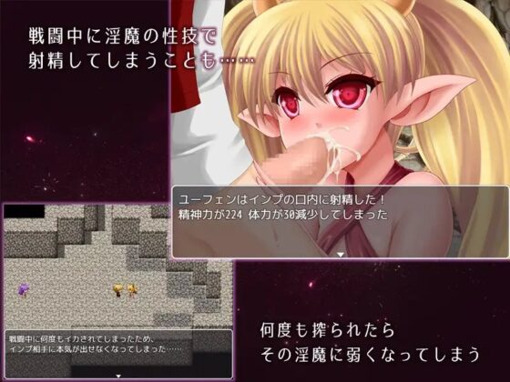 淫魔の夢と囚われの魂 [蒼桜] | DLsite 同人 - R18