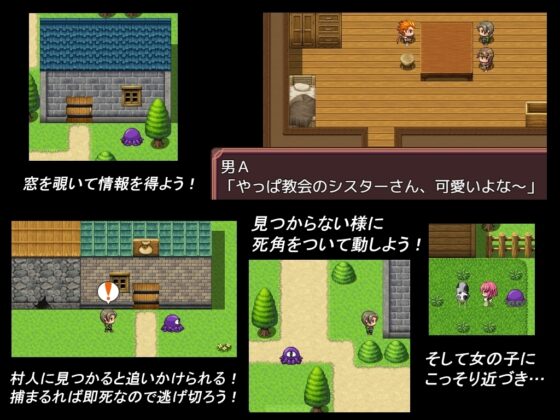 触手で洗脳R【スマホプレイ版】 [かぐら堂] | DLsite