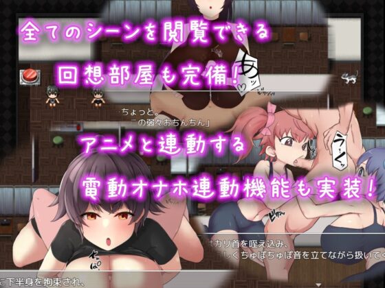 BF同好会 - new term - [とある教会裏のさとうきび畑] | DLsite 同人 - R18