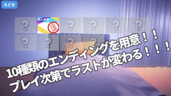 【おさわりSLG】カウンセリングNTR!?隣の全肯定お姉さんを●ックスで……!(Android) [ハーフトーンドット] | DLsite