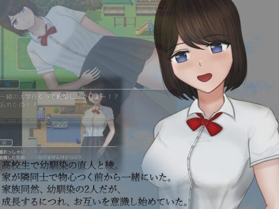 危ぶまれる日常【スマホプレイ版】 [空上] | DLsite