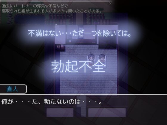 危ぶまれる変化 楓編【スマホプレイ版】 [空上] | DLsite
