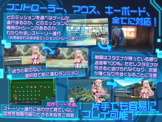 世界の卵～夢幻のリーリウム～【スマホプレイ版】 [ハソユア] | DLsite