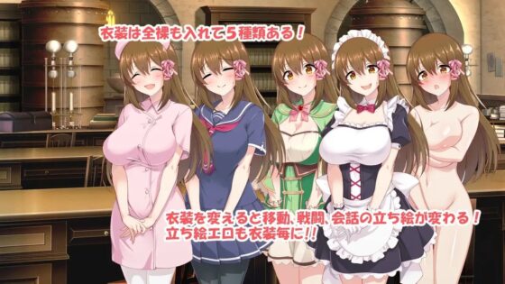 錬金ファンタジーR ～彼女は赤ちゃん錬金釜～【スマホプレイ版】 [みじいし] | DLsite