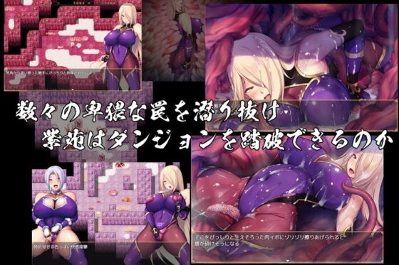 退魔師紫苑【スマホプレイ版】 [7th Door] | DLsite