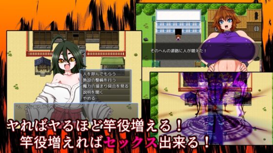 残陀村復興記【スマホプレイ版】 [ハトマメ] | DLsite