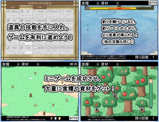 ぞんびっ娘アイランド【スマホプレイ版】 [7センチ] | DLsite
