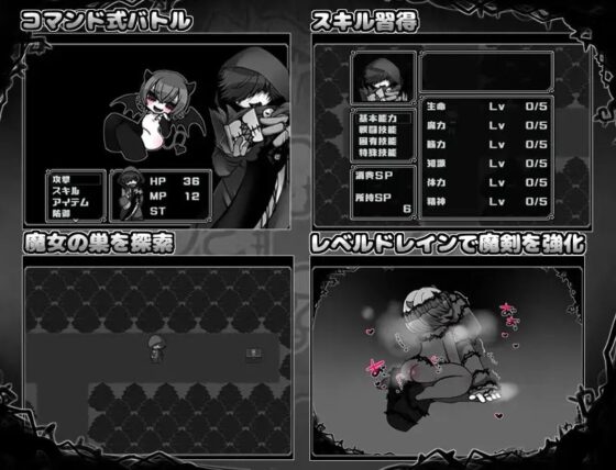 ドォルズクエスト!【スマホプレイ版】 [かにかまわーくす。] | DLsite