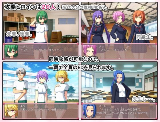 お年頃学園【スマホプレイ版】 [7センチ] | DLsite