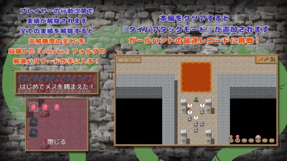 かけだし触手のガールハント 【スマホプレイ版】 [おもち工房] | DLsite