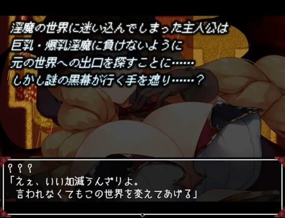 LustGrimm Again【スマホプレイ版】 [むに工房] | DLsite