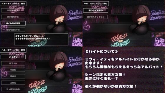 さきゅばす×だんじょんず!!【スマホプレイ版】 [かにかまわーくす。] | DLsite