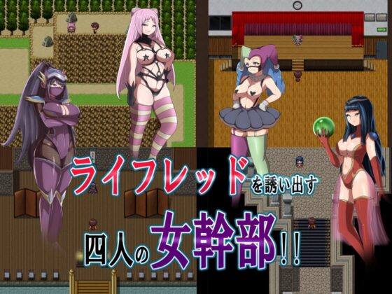 悪の女幹部クエスト ～ライフレッドを狙うカルゴス団の誘惑～【スマホプレイ版】 [M男紳士のにじかい] | DLsite