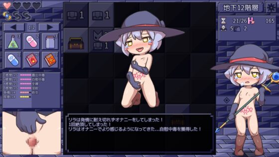 エロトラップスイーパー【Android版】 [ZNZN Games] | DLsite