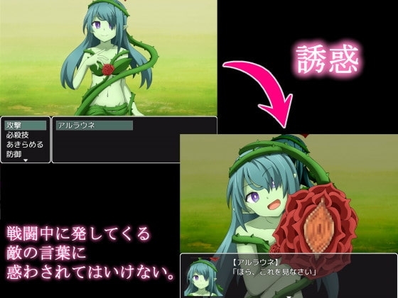 Re:收藏家 ～不屈服於逆性侵的故事～【智慧型手機版】