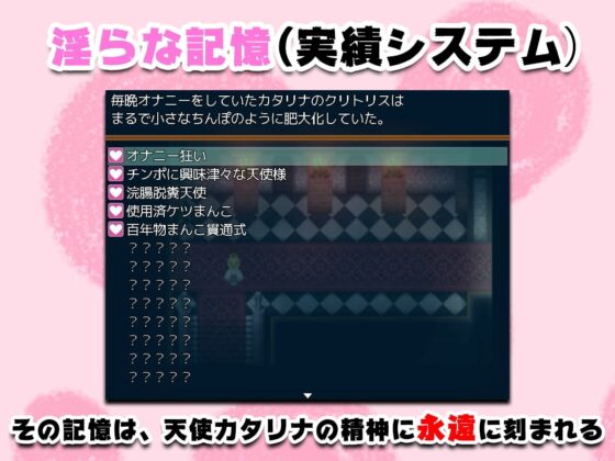 即堕ち天使【スマホプレイ版】 [萌工房] | DLsite