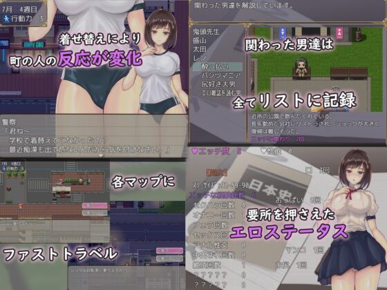 性に目覚める処女～男達とひと夏の体験～【スマホプレイ版】 [アンクルおじ] | DLsite