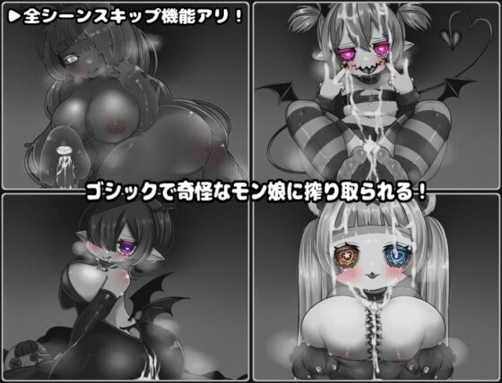 仄暗い迷宮で【スマホプレイ版】 [かにかまわーくす。] | DLsite